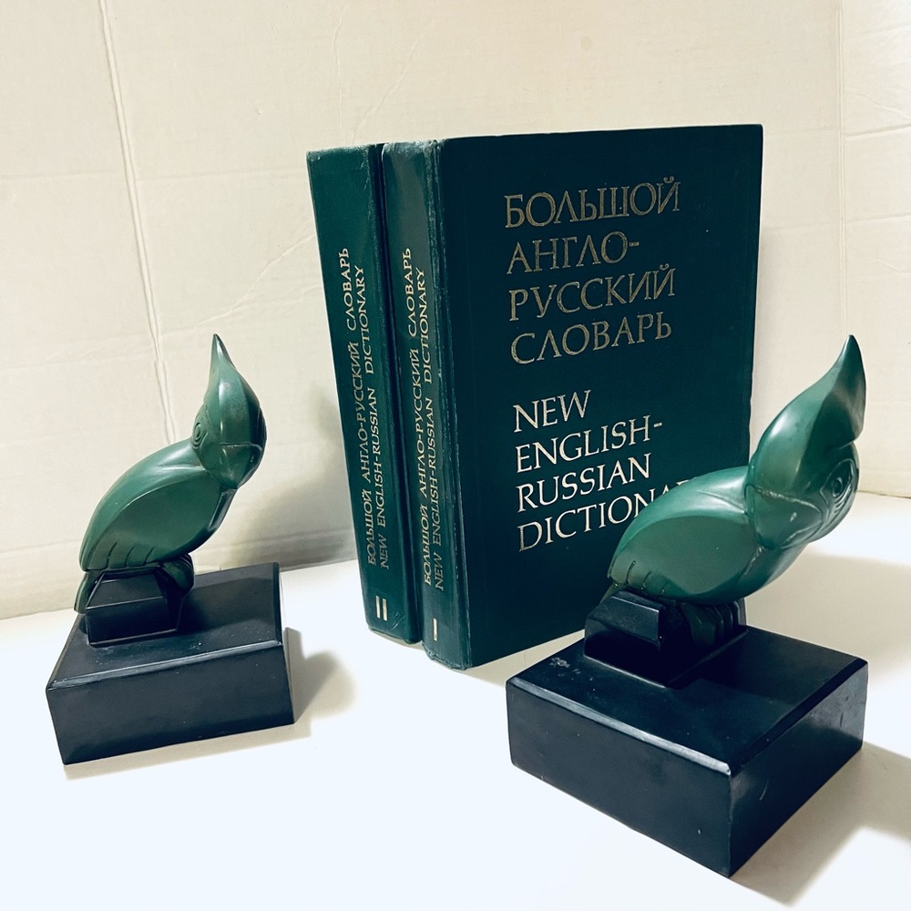 VTG Parrots Green Heavy Metal Bookends 7.5” tall x 4.5” Wide